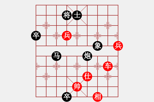 象棋棋譜圖片：橫才俊儒[292832991] -VS- 追求完美[1261357364] - 步數(shù)：120 