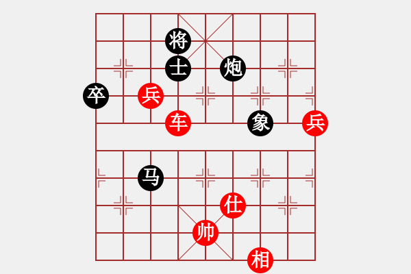 象棋棋譜圖片：橫才俊儒[292832991] -VS- 追求完美[1261357364] - 步數(shù)：130 