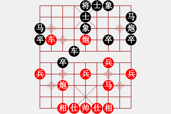 象棋棋譜圖片：四川 鄭惟桐 勝 浙江 趙鑫鑫 - 步數(shù)：30 