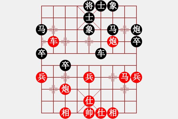 象棋棋谱图片：四川 郑惟桐 胜 浙江 赵鑫鑫 - 步数：40 