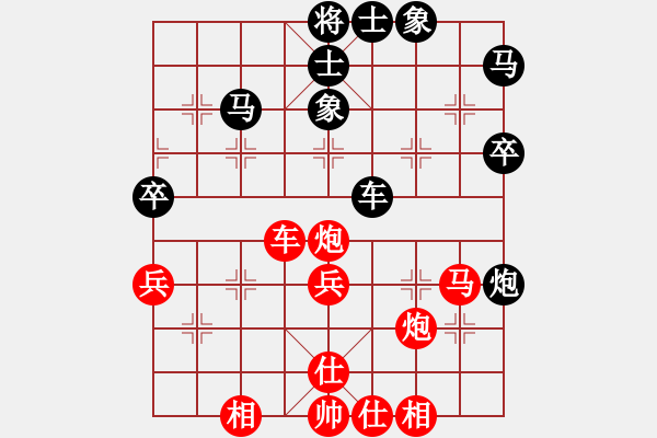 象棋棋譜圖片：四川 鄭惟桐 勝 浙江 趙鑫鑫 - 步數(shù)：50 