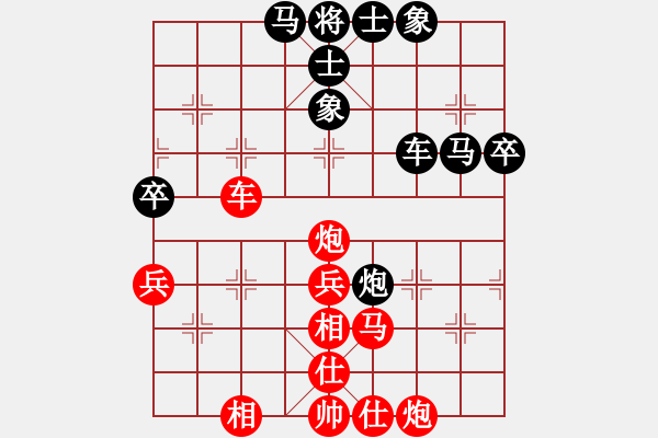 象棋棋譜圖片：四川 鄭惟桐 勝 浙江 趙鑫鑫 - 步數(shù)：60 