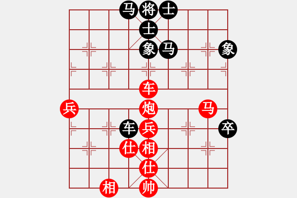 象棋棋譜圖片：四川 鄭惟桐 勝 浙江 趙鑫鑫 - 步數(shù)：90 