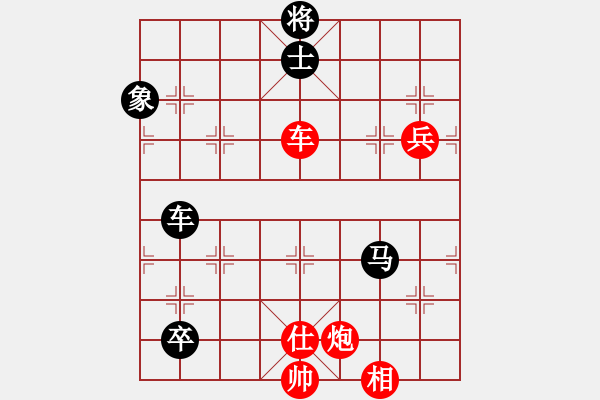 象棋棋谱图片：云南省棋牌运动管理中心 孙文 和 广东省 时凤兰 - 步数：140 