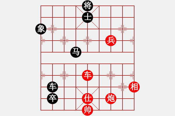 象棋棋谱图片：云南省棋牌运动管理中心 孙文 和 广东省 时凤兰 - 步数：160 