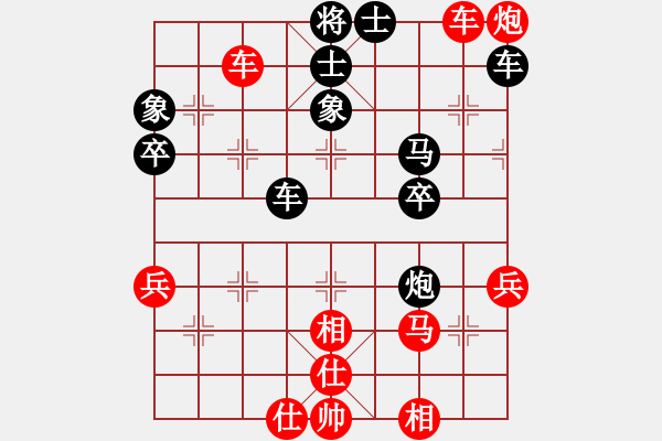 象棋棋譜圖片：云南省棋牌運(yùn)動(dòng)管理中心 孫文 和 廣東省 時(shí)鳳蘭 - 步數(shù)：50 