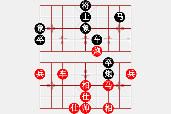 象棋棋谱图片：云南省棋牌运动管理中心 孙文 和 广东省 时凤兰 - 步数：60 