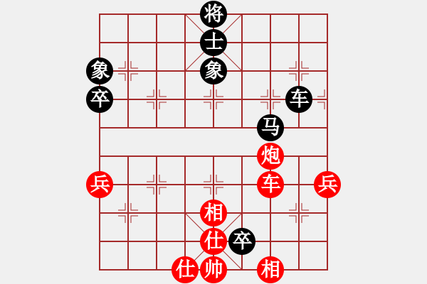 象棋棋谱图片：云南省棋牌运动管理中心 孙文 和 广东省 时凤兰 - 步数：80 