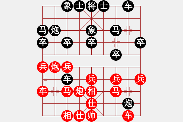 象棋棋譜圖片：天生蒙古人(北斗)-和-揚眉(無極) - 步數(shù)：20 