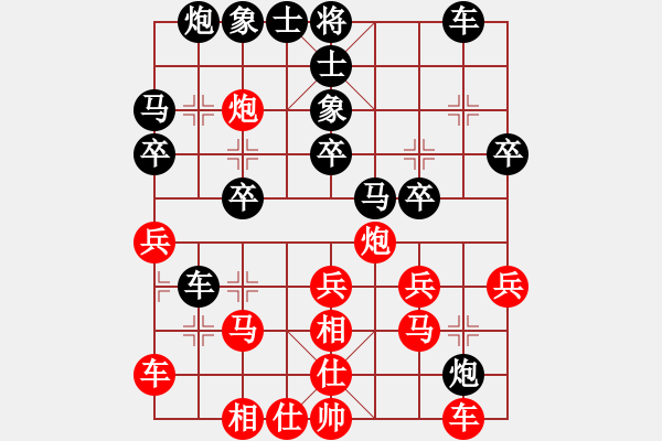 象棋棋譜圖片：天生蒙古人(北斗)-和-揚眉(無極) - 步數(shù)：30 