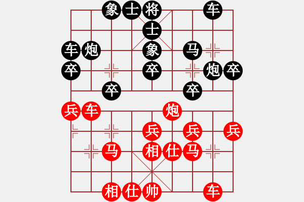 象棋棋譜圖片：天生蒙古人(北斗)-和-揚眉(無極) - 步數(shù)：40 