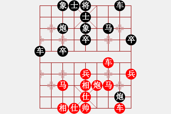 象棋棋譜圖片：天生蒙古人(北斗)-和-揚眉(無極) - 步數(shù)：50 