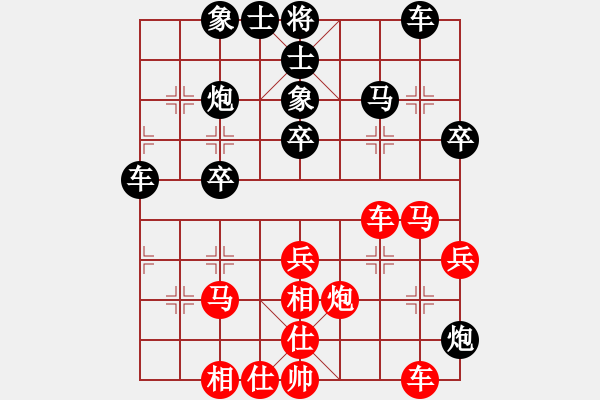 象棋棋譜圖片：天生蒙古人(北斗)-和-揚眉(無極) - 步數(shù)：60 