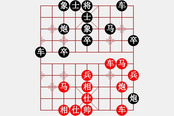 象棋棋譜圖片：天生蒙古人(北斗)-和-揚眉(無極) - 步數(shù)：69 