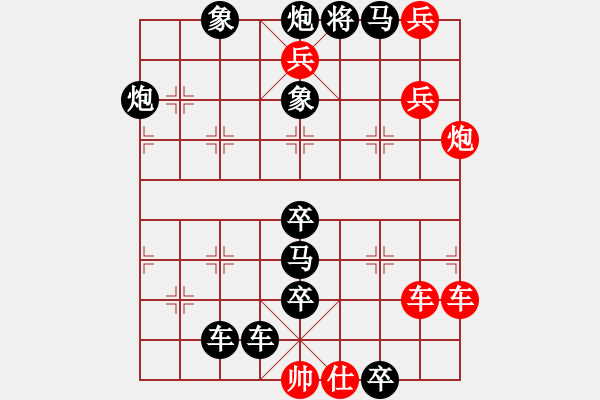 象棋棋譜圖片：滿地風(fēng)雷 - 步數(shù)：0 