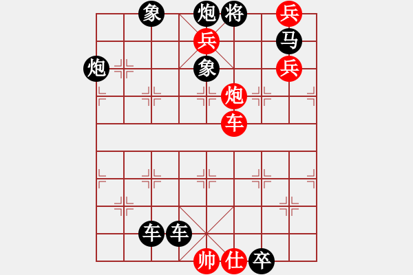 象棋棋譜圖片：滿地風(fēng)雷 - 步數(shù)：10 