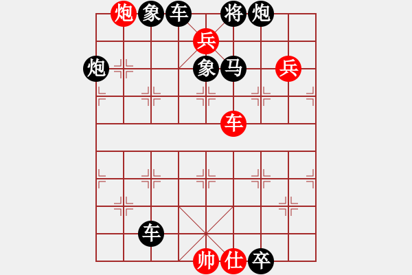 象棋棋譜圖片：滿地風(fēng)雷 - 步數(shù)：20 