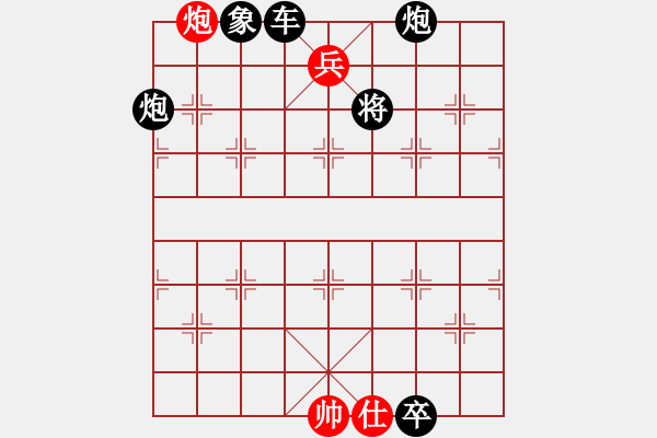 象棋棋譜圖片：滿地風(fēng)雷 - 步數(shù)：30 