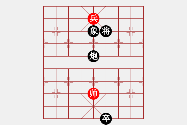 象棋棋譜圖片：滿地風(fēng)雷 - 步數(shù)：40 