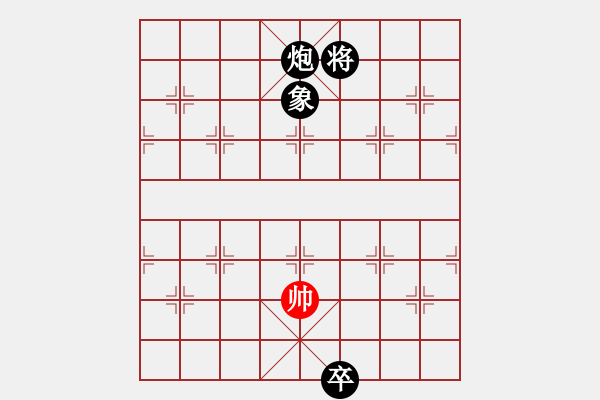 象棋棋譜圖片：滿地風(fēng)雷 - 步數(shù)：50 