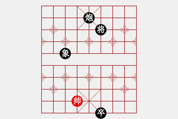 象棋棋譜圖片：滿地風(fēng)雷 - 步數(shù)：54 