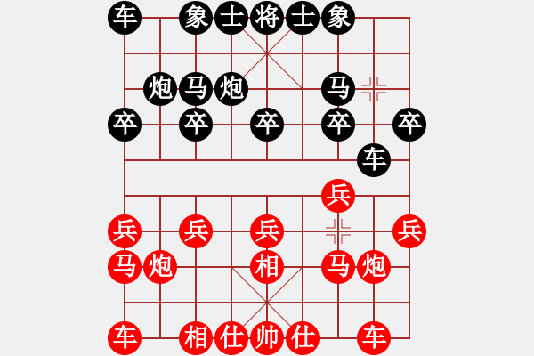 象棋棋譜圖片：薜建東對(duì)楊正義（飛相進(jìn)右馬對(duì)左過(guò)宮炮） - 步數(shù)：10 