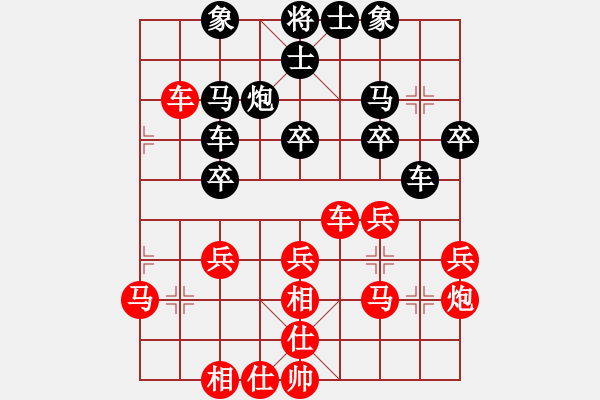 象棋棋譜圖片：薜建東對(duì)楊正義（飛相進(jìn)右馬對(duì)左過(guò)宮炮） - 步數(shù)：30 