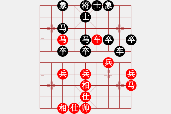 象棋棋譜圖片：薜建東對(duì)楊正義（飛相進(jìn)右馬對(duì)左過(guò)宮炮） - 步數(shù)：40 