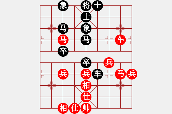 象棋棋譜圖片：薜建東對(duì)楊正義（飛相進(jìn)右馬對(duì)左過(guò)宮炮） - 步數(shù)：50 