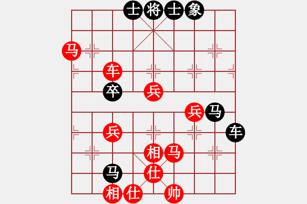 象棋棋譜圖片：薜建東對(duì)楊正義（飛相進(jìn)右馬對(duì)左過(guò)宮炮） - 步數(shù)：70 