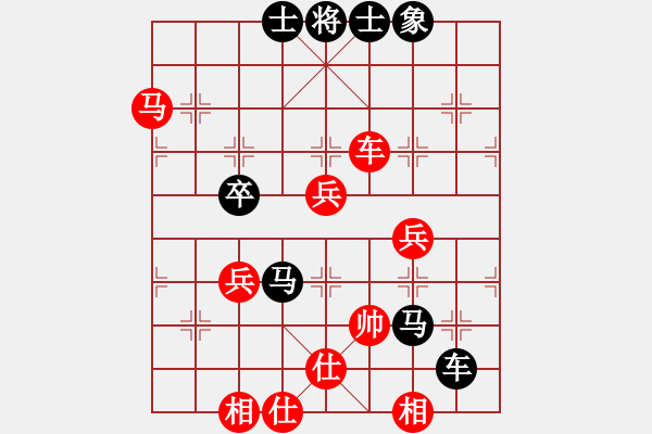 象棋棋譜圖片：薜建東對(duì)楊正義（飛相進(jìn)右馬對(duì)左過(guò)宮炮） - 步數(shù)：80 