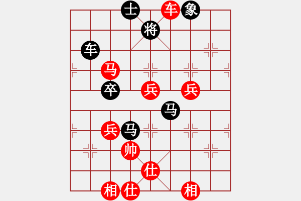 象棋棋譜圖片：薜建東對(duì)楊正義（飛相進(jìn)右馬對(duì)左過(guò)宮炮） - 步數(shù)：90 