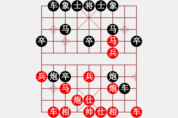 象棋棋譜圖片：月出皎兮[474177218] -VS- 帥哥↑很拽[295634720] - 步數(shù)：30 