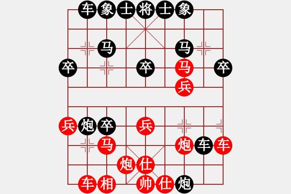 象棋棋譜圖片：月出皎兮[474177218] -VS- 帥哥↑很拽[295634720] - 步數(shù)：32 