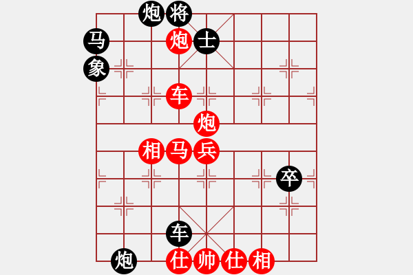 象棋棋譜圖片：弈林開局庫(地煞)-勝-鬼的妖氣(天罡) - 步數(shù)：100 