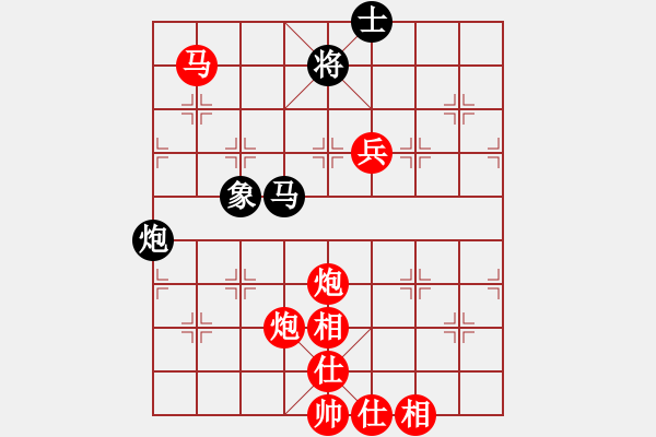 象棋棋譜圖片：弈林開局庫(地煞)-勝-鬼的妖氣(天罡) - 步數(shù)：140 