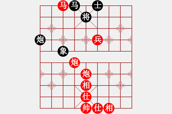 象棋棋譜圖片：弈林開局庫(地煞)-勝-鬼的妖氣(天罡) - 步數(shù)：150 