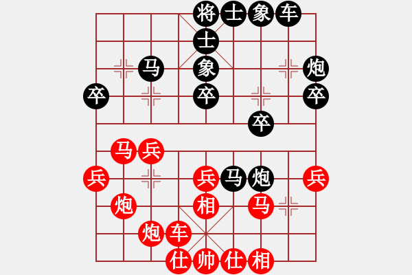 象棋棋譜圖片：弈林開局庫(地煞)-勝-鬼的妖氣(天罡) - 步數(shù)：30 