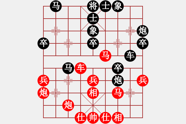 象棋棋譜圖片：弈林開局庫(地煞)-勝-鬼的妖氣(天罡) - 步數(shù)：40 