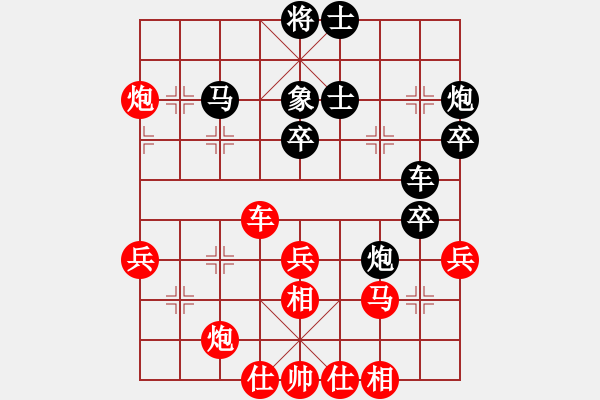 象棋棋譜圖片：弈林開局庫(地煞)-勝-鬼的妖氣(天罡) - 步數(shù)：50 