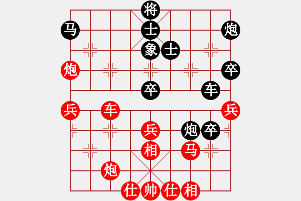 象棋棋譜圖片：弈林開局庫(地煞)-勝-鬼的妖氣(天罡) - 步數(shù)：60 