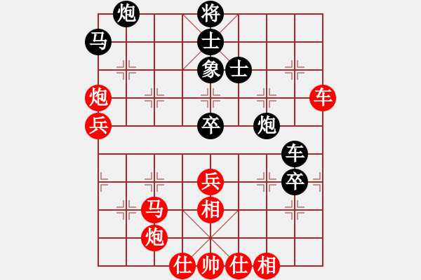 象棋棋譜圖片：弈林開局庫(地煞)-勝-鬼的妖氣(天罡) - 步數(shù)：70 