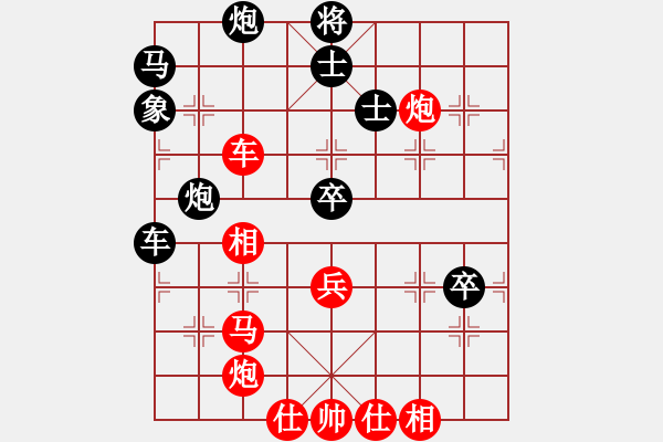 象棋棋譜圖片：弈林開局庫(地煞)-勝-鬼的妖氣(天罡) - 步數(shù)：80 