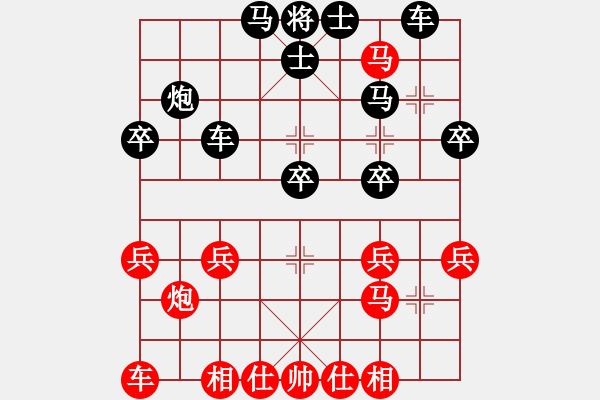 象棋棋譜圖片：2024.8.6.1先勝棋者象棋 - 步數(shù)：29 