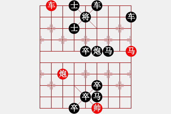 象棋棋譜圖片：O. 水果攤老板－難度高：第117局 - 步數：10 