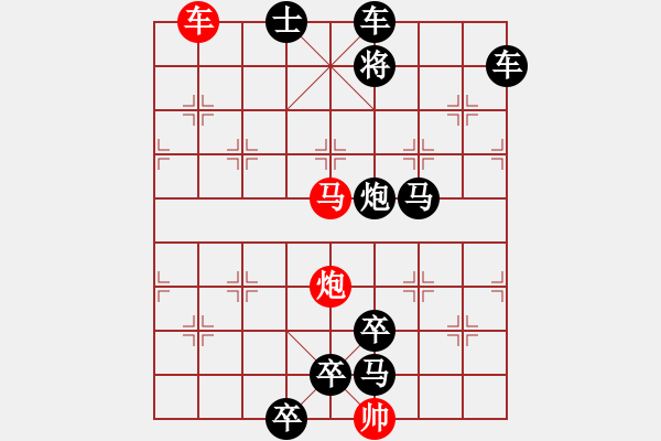 象棋棋譜圖片：O. 水果攤老板－難度高：第117局 - 步數：20 