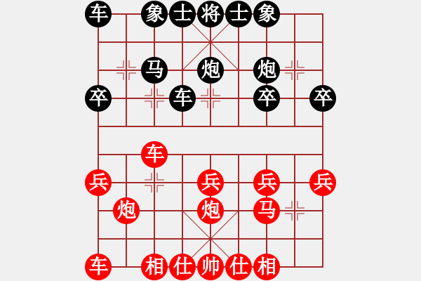 象棋棋譜圖片：陳健纘4r)-勝-qqssjjww(2級(jí)) - 步數(shù)：20 