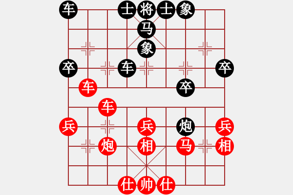 象棋棋譜圖片：陳健纘4r)-勝-qqssjjww(2級(jí)) - 步數(shù)：30 