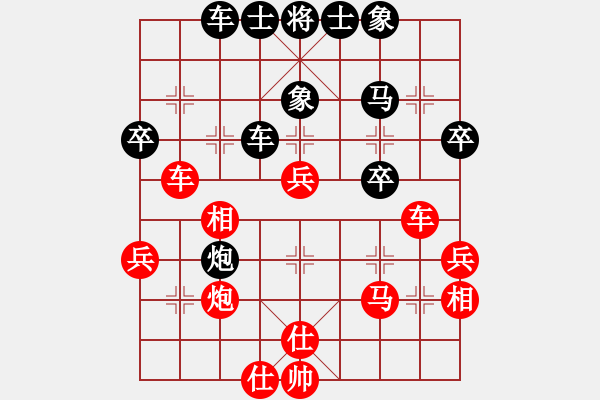 象棋棋譜圖片：陳健纘4r)-勝-qqssjjww(2級(jí)) - 步數(shù)：40 