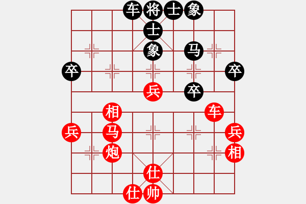 象棋棋譜圖片：陳健纘4r)-勝-qqssjjww(2級(jí)) - 步數(shù)：50 